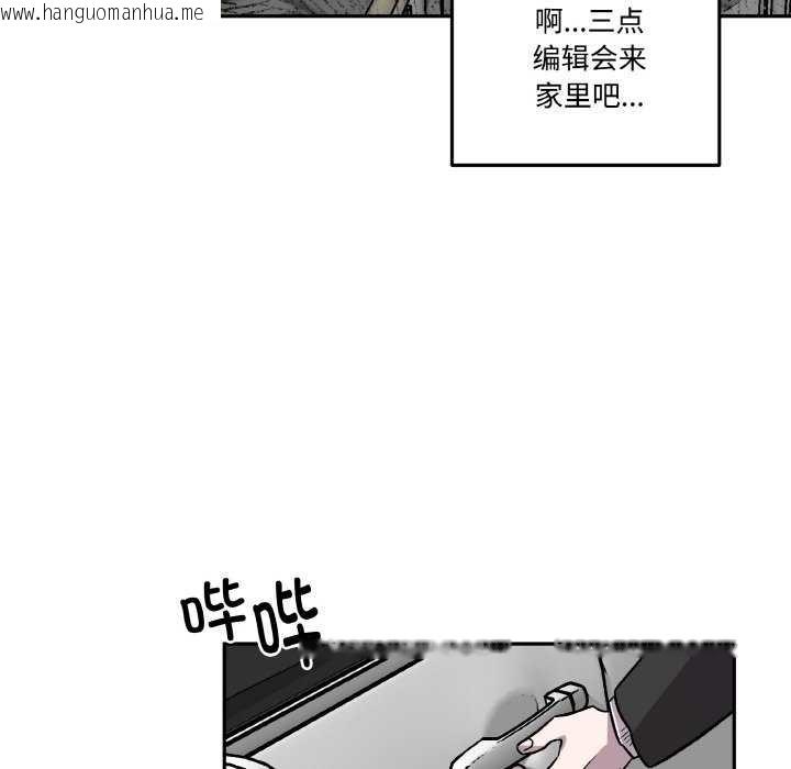 韩国漫画附属品少女的叛逆期韩漫_附属品少女的叛逆期-第6话在线免费阅读-韩国漫画-第96张图片
