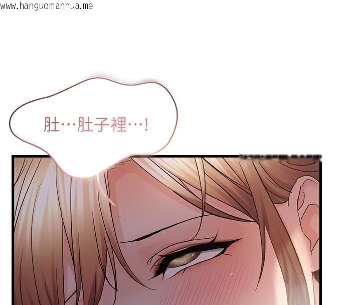 韩国漫画偏偏欲到妳韩漫_偏偏欲到妳-第51话-快给我硬起来在线免费阅读-韩国漫画-第27张图片