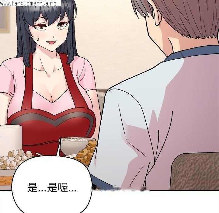 韩国漫画和美女上司玩游戏韩漫_和美女上司玩游戏-第59话在线免费阅读-韩国漫画-第52张图片