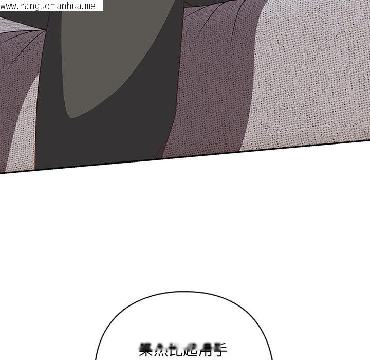 韩国漫画与众不同的兄妹/我家的掌上明珠韩漫_与众不同的兄妹/我家的掌上明珠-第2话在线免费阅读-韩国漫画-第174张图片