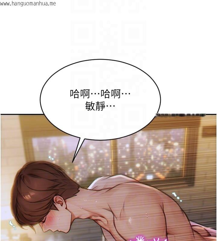 韩国漫画单身即纵欲韩漫_单身即纵欲-第8话-收编嫩妹炮友在线免费阅读-韩国漫画-第20张图片