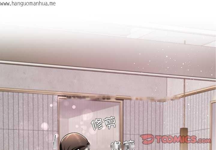 韩国漫画后宫之王韩漫_后宫之王-第41话在线免费阅读-韩国漫画-第3张图片