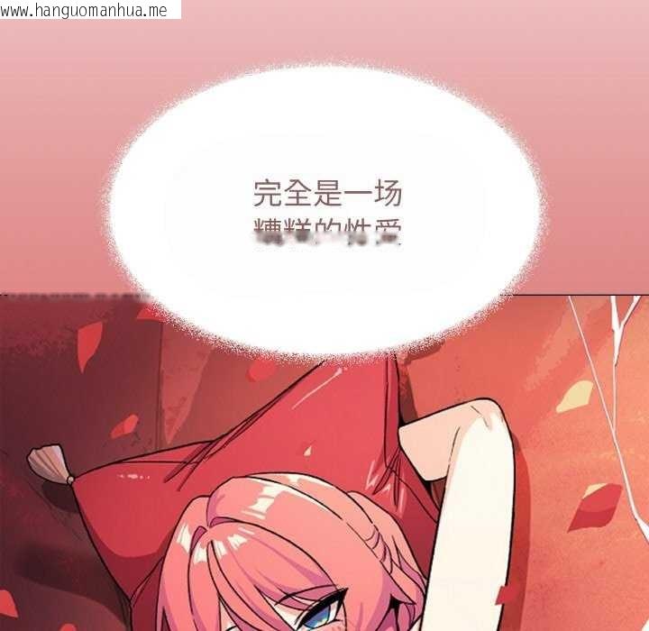 韩国漫画缺德邻居难相处韩漫_缺德邻居难相处-第40话在线免费阅读-韩国漫画-第188张图片
