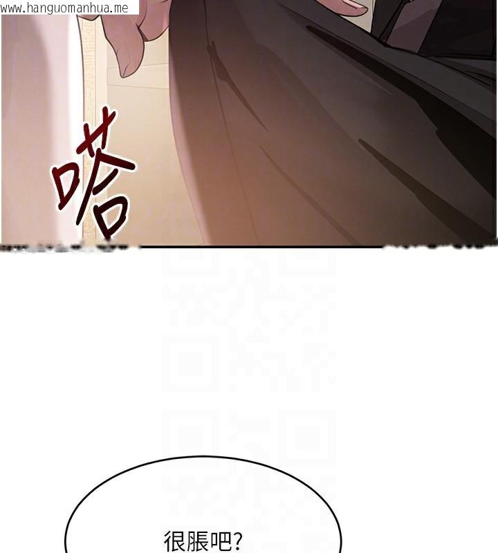 韩国漫画黑道千金韩漫_黑道千金-第39话-我把第一次献给你在线免费阅读-韩国漫画-第62张图片