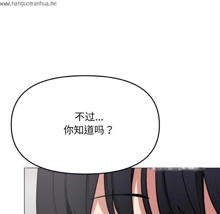 韩国漫画缺德邻居难相处韩漫_缺德邻居难相处-第40话在线免费阅读-韩国漫画-第39张图片