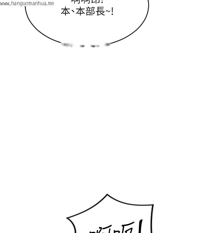 韩国漫画单身即纵欲韩漫_单身即纵欲-第8话-收编嫩妹炮友在线免费阅读-韩国漫画-第22张图片
