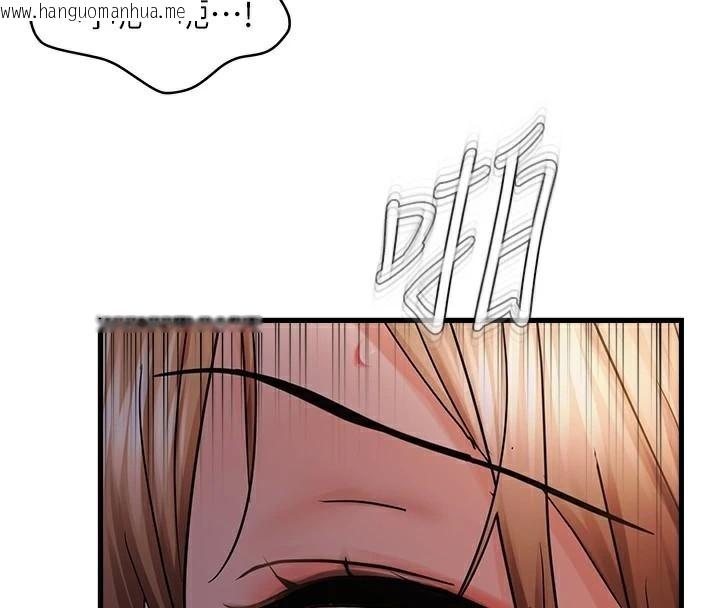 韩国漫画偏偏欲到妳韩漫_偏偏欲到妳-第51话-快给我硬起来在线免费阅读-韩国漫画-第4张图片