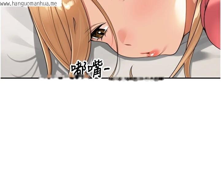 韩国漫画里长孙子开麦啦韩漫_里长孙子开麦啦-第14话-要喝咖啡还是me?在线免费阅读-韩国漫画-第48张图片