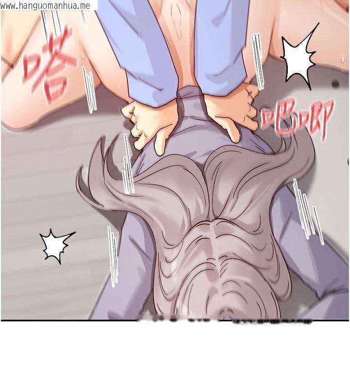 韩国漫画女神都在看这些?韩漫_女神都在看这些?-第42话-人家想喝主人的牛奶在线免费阅读-韩国漫画-第141张图片