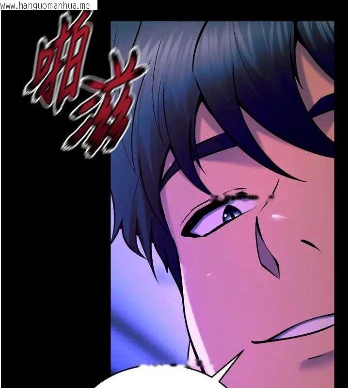 韩国漫画狱火重生韩漫_狱火重生-第24话-前后夹击的双重快感在线免费阅读-韩国漫画-第61张图片