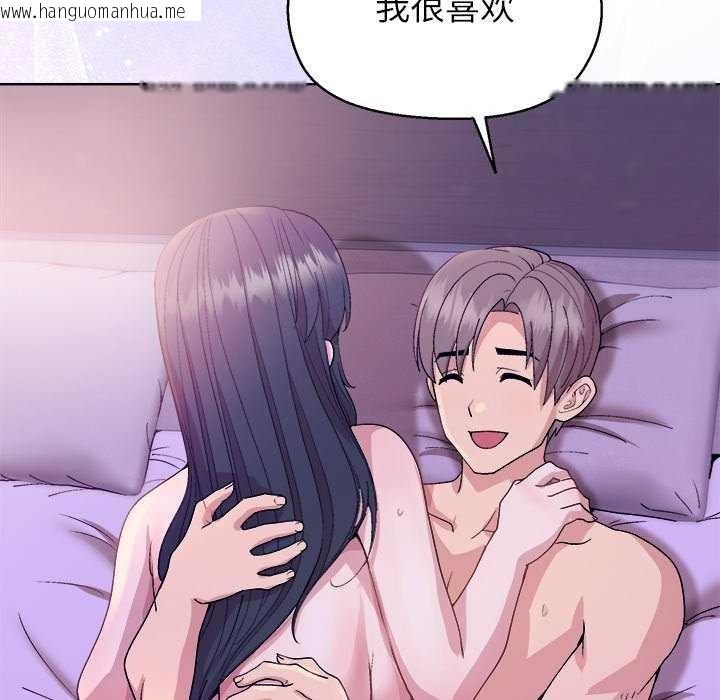 韩国漫画和美女上司玩游戏韩漫_和美女上司玩游戏-第59话在线免费阅读-韩国漫画-第150张图片