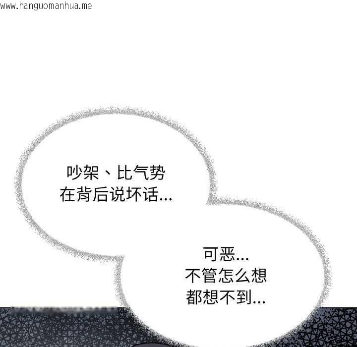 韩国漫画缺德邻居难相处韩漫_缺德邻居难相处-第40话在线免费阅读-韩国漫画-第163张图片