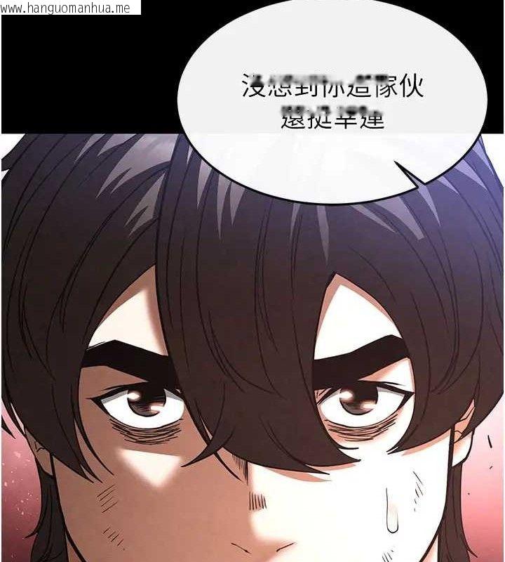 韩国漫画末日雕堡韩漫_末日雕堡-第35话-我也想上妳!!在线免费阅读-韩国漫画-第208张图片