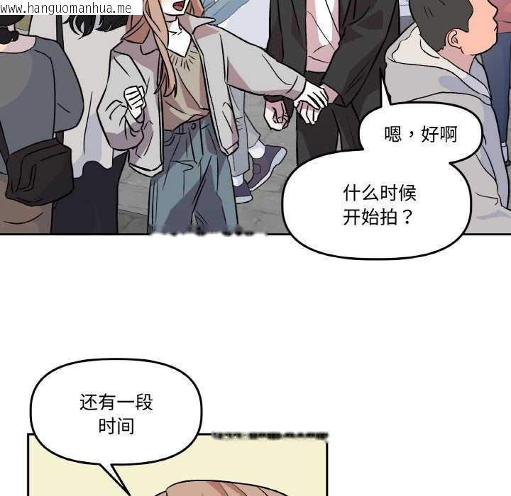 韩国漫画附属品少女的叛逆期韩漫_附属品少女的叛逆期-第6话在线免费阅读-韩国漫画-第57张图片