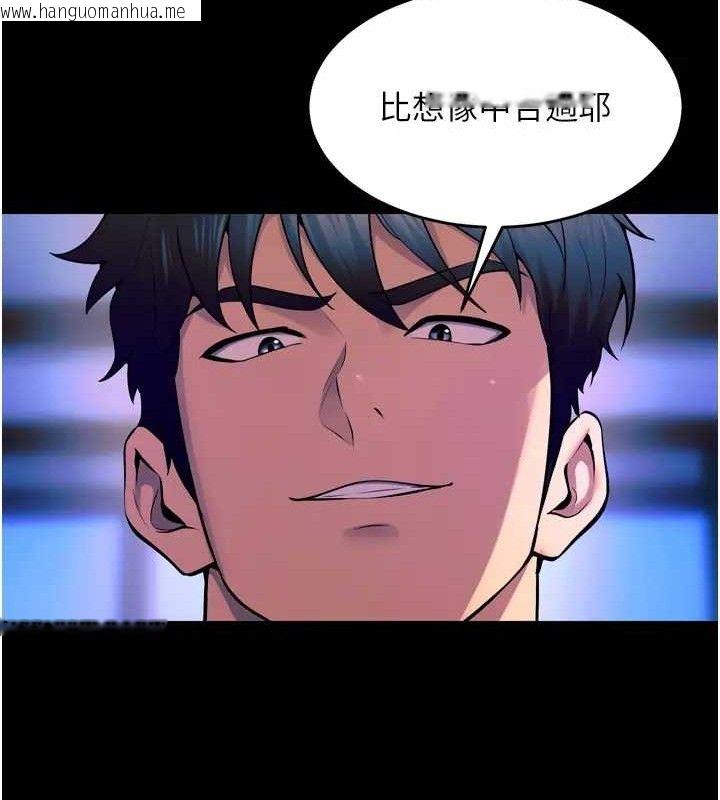 韩国漫画狱火重生韩漫_狱火重生-第24话-前后夹击的双重快感在线免费阅读-韩国漫画-第16张图片