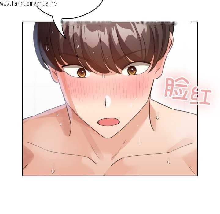 韩国漫画配角的生存任务韩漫_配角的生存任务-第21话在线免费阅读-韩国漫画-第130张图片