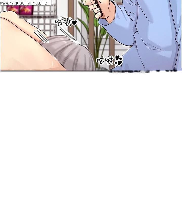 韩国漫画女神都在看这些?韩漫_女神都在看这些?-第42话-人家想喝主人的牛奶在线免费阅读-韩国漫画-第71张图片