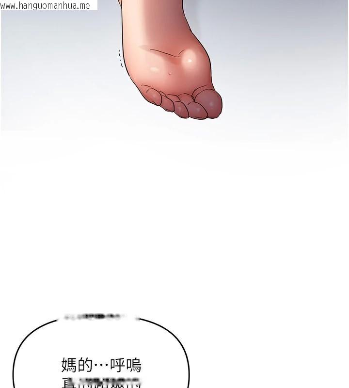 韩国漫画偏偏欲到妳韩漫_偏偏欲到妳-第51话-快给我硬起来在线免费阅读-韩国漫画-第33张图片