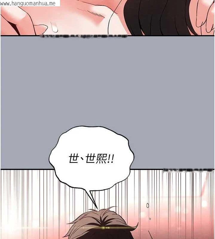 韩国漫画末日雕堡韩漫_末日雕堡-第35话-我也想上妳!!在线免费阅读-韩国漫画-第173张图片