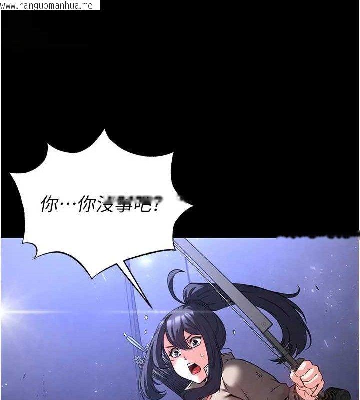 韩国漫画末日雕堡韩漫_末日雕堡-第35话-我也想上妳!!在线免费阅读-韩国漫画-第24张图片
