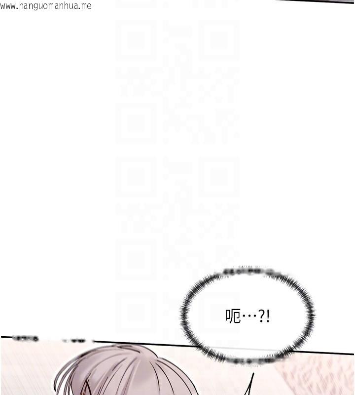 韩国漫画女神都在看这些?韩漫_女神都在看这些?-第42话-人家想喝主人的牛奶在线免费阅读-韩国漫画-第119张图片