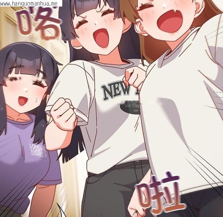 韩国漫画与众不同的兄妹/我家的掌上明珠韩漫_与众不同的兄妹/我家的掌上明珠-第2话在线免费阅读-韩国漫画-第10张图片