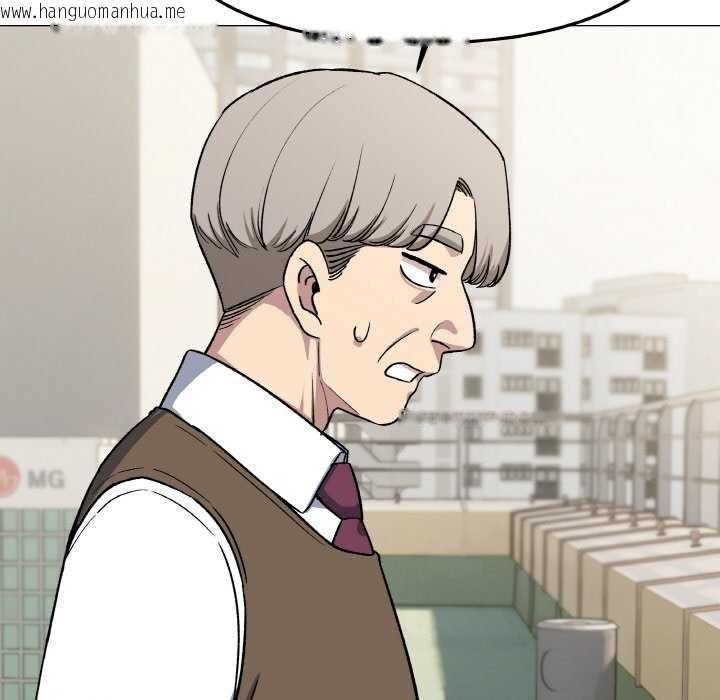 韩国漫画缺德邻居难相处韩漫_缺德邻居难相处-第40话在线免费阅读-韩国漫画-第80张图片