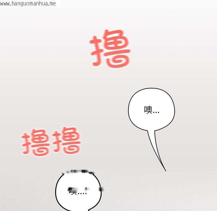 韩国漫画与众不同的兄妹/我家的掌上明珠韩漫_与众不同的兄妹/我家的掌上明珠-第2话在线免费阅读-韩国漫画-第141张图片