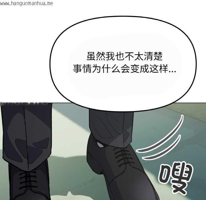 韩国漫画缺德邻居难相处韩漫_缺德邻居难相处-第40话在线免费阅读-韩国漫画-第66张图片