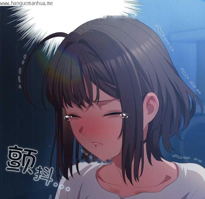 韩国漫画喵来的恋爱韩漫_喵来的恋爱-第25话在线免费阅读-韩国漫画-第65张图片