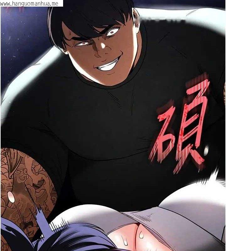 韩国漫画末日雕堡韩漫_末日雕堡-第35话-我也想上妳!!在线免费阅读-韩国漫画-第88张图片