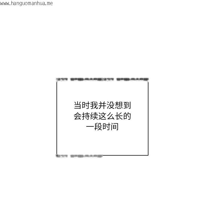 韩国漫画与众不同的兄妹/我家的掌上明珠韩漫_与众不同的兄妹/我家的掌上明珠-第2话在线免费阅读-韩国漫画-第136张图片