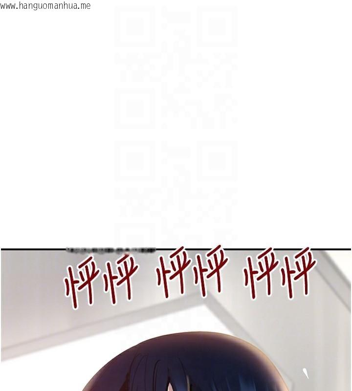 韩国漫画黑道千金韩漫_黑道千金-第39话-我把第一次献给你在线免费阅读-韩国漫画-第109张图片