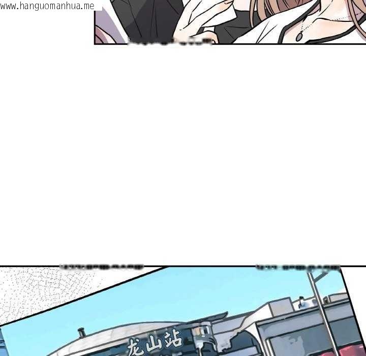 韩国漫画附属品少女的叛逆期韩漫_附属品少女的叛逆期-第6话在线免费阅读-韩国漫画-第6张图片