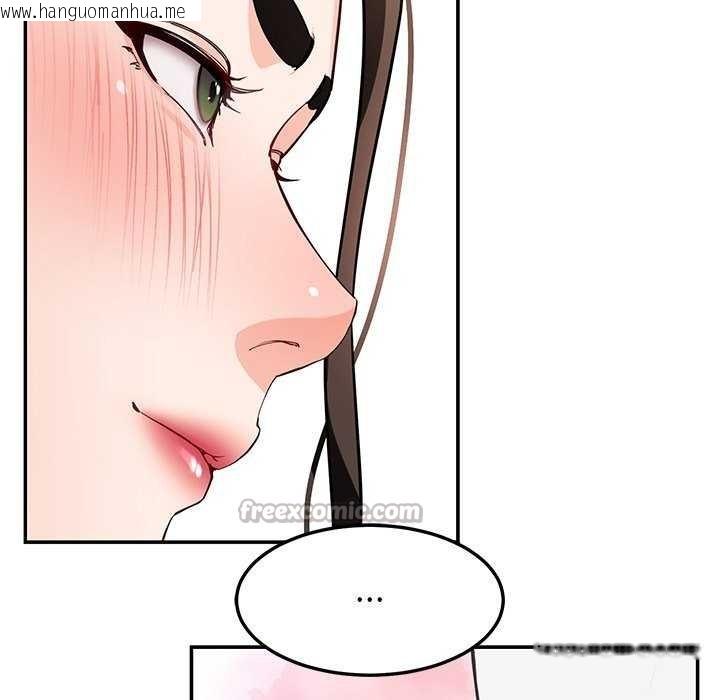 韩国漫画后宫之王韩漫_后宫之王-第41话在线免费阅读-韩国漫画-第126张图片