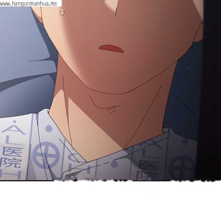 韩国漫画游戏不能这样玩/游戏规则我来定韩漫_游戏不能这样玩/游戏规则我来定-第107话在线免费阅读-韩国漫画-第31张图片