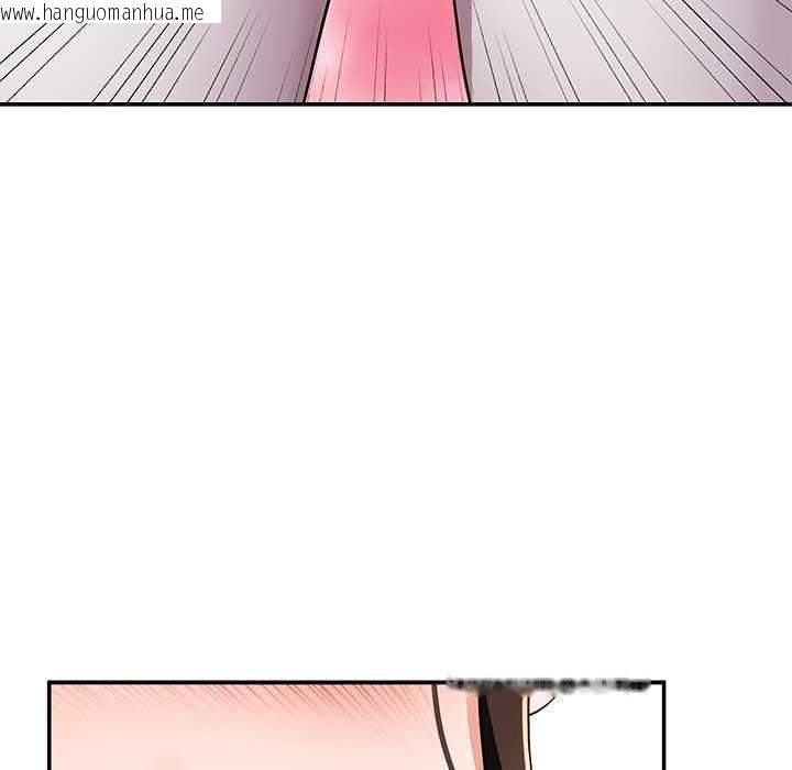 韩国漫画后宫之王韩漫_后宫之王-第41话在线免费阅读-韩国漫画-第117张图片