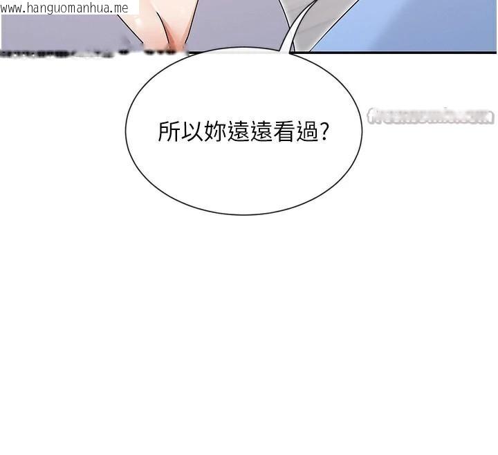 韩国漫画女神都在看这些?韩漫_女神都在看这些?-第42话-人家想喝主人的牛奶在线免费阅读-韩国漫画-第28张图片