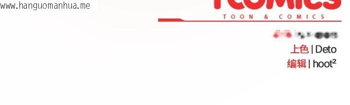 韩国漫画与众不同的兄妹/我家的掌上明珠韩漫_与众不同的兄妹/我家的掌上明珠-第2话在线免费阅读-韩国漫画-第234张图片