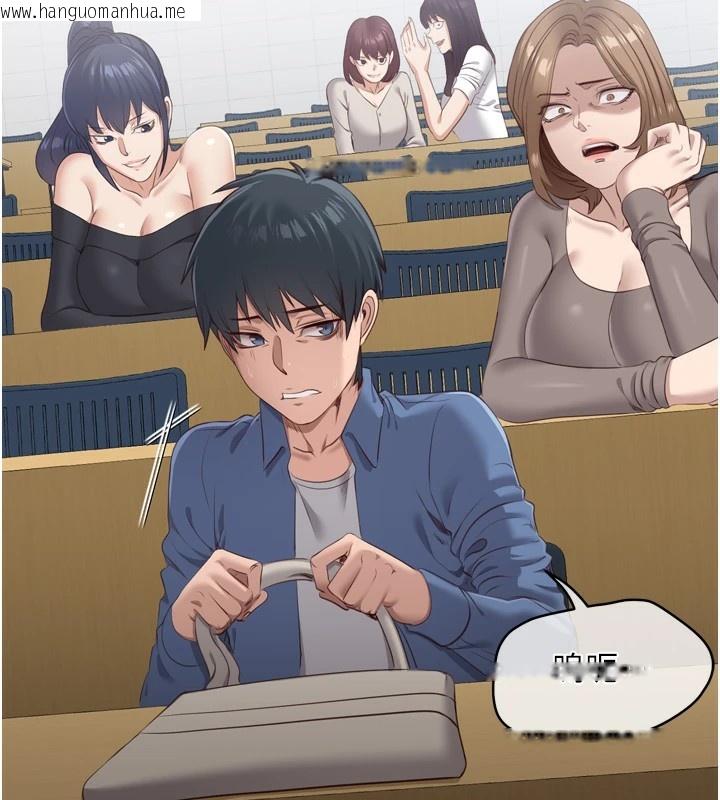 韩国漫画倒追游戏韩漫_倒追游戏-第1话-允许射后不理的世界在线免费阅读-韩国漫画-第275张图片