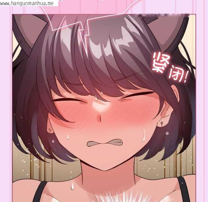 韩国漫画配角的生存任务韩漫_配角的生存任务-第21话在线免费阅读-韩国漫画-第63张图片