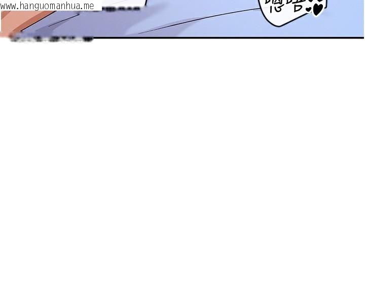 韩国漫画女神都在看这些?韩漫_女神都在看这些?-第42话-人家想喝主人的牛奶在线免费阅读-韩国漫画-第69张图片