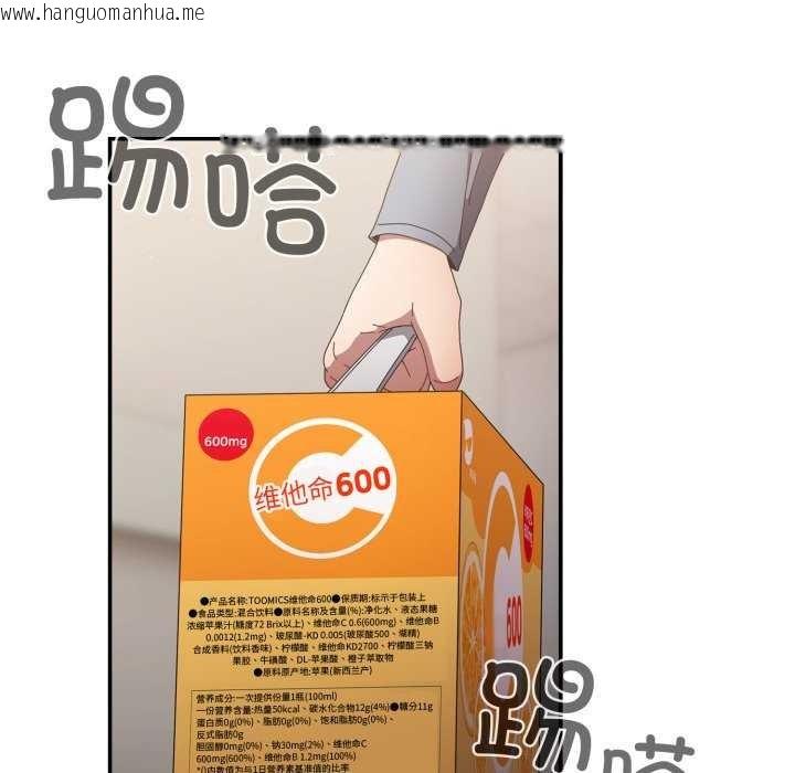 韩国漫画游戏不能这样玩/游戏规则我来定韩漫_游戏不能这样玩/游戏规则我来定-第107话在线免费阅读-韩国漫画-第65张图片