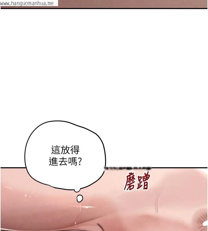 韩国漫画黑道千金韩漫_黑道千金-第39话-我把第一次献给你在线免费阅读-韩国漫画-第165张图片