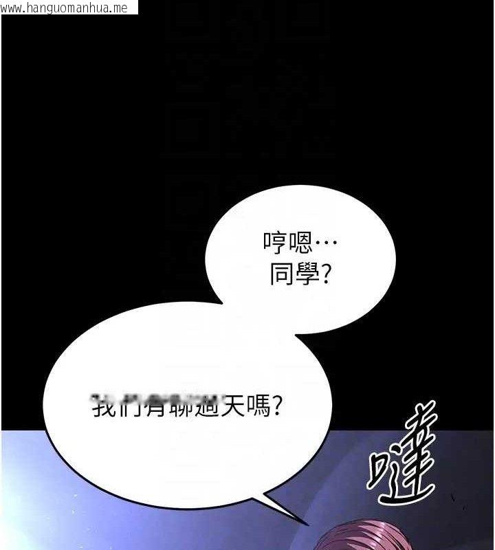 韩国漫画末日雕堡韩漫_末日雕堡-第35话-我也想上妳!!在线免费阅读-韩国漫画-第58张图片