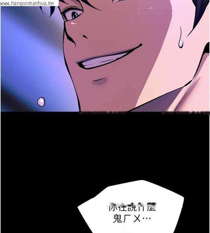 韩国漫画狱火重生韩漫_狱火重生-第24话-前后夹击的双重快感在线免费阅读-韩国漫画-第26张图片