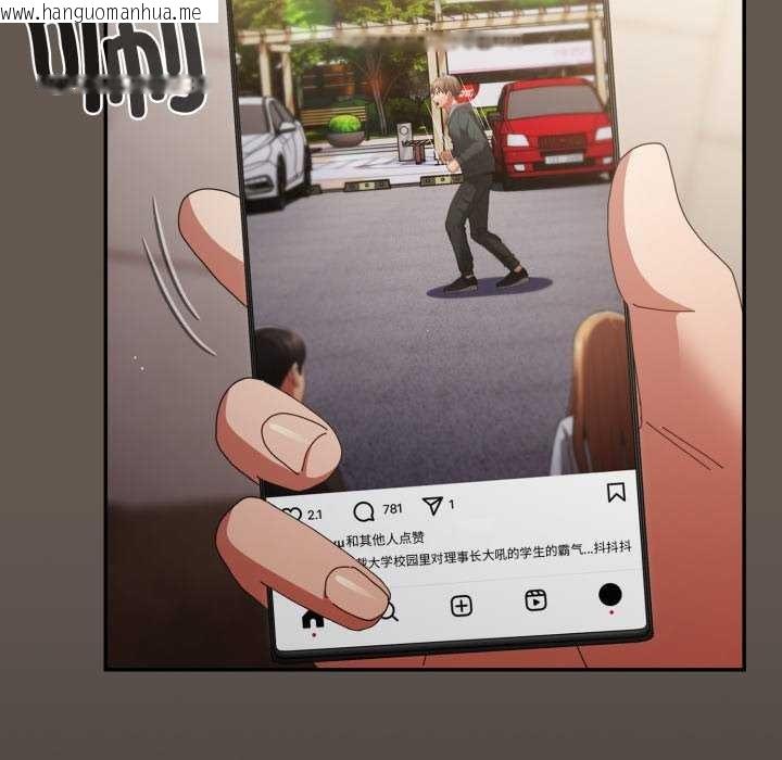 韩国漫画游戏不能这样玩/游戏规则我来定韩漫_游戏不能这样玩/游戏规则我来定-第107话在线免费阅读-韩国漫画-第121张图片