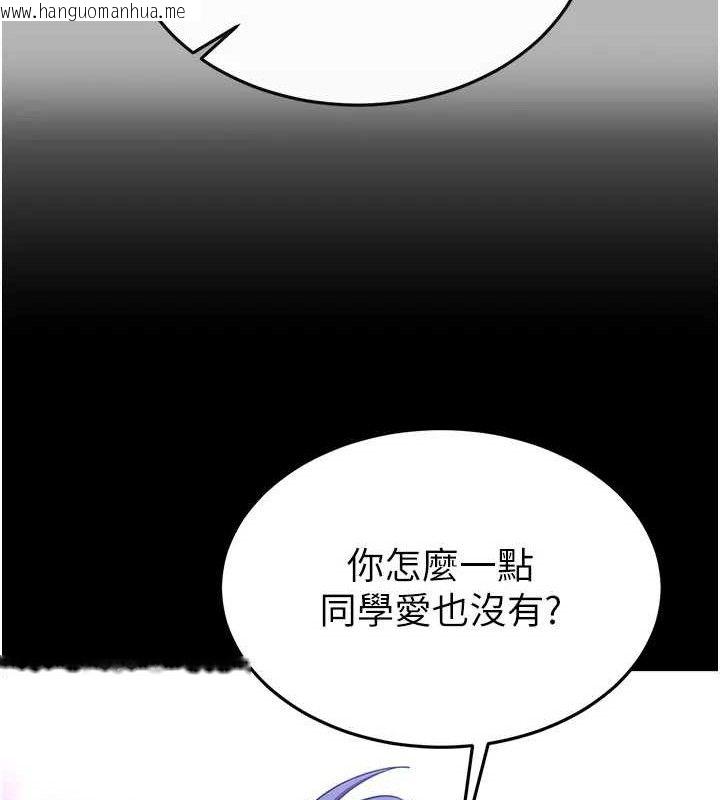 韩国漫画末日雕堡韩漫_末日雕堡-第35话-我也想上妳!!在线免费阅读-韩国漫画-第55张图片