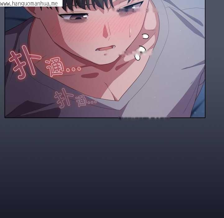 韩国漫画喵来的恋爱韩漫_喵来的恋爱-第25话在线免费阅读-韩国漫画-第115张图片