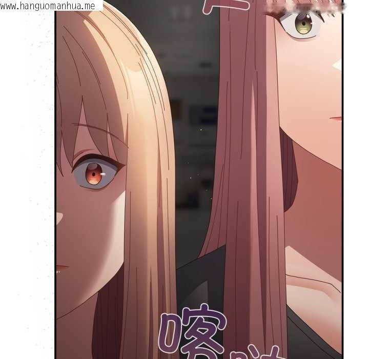 韩国漫画游戏不能这样玩/游戏规则我来定韩漫_游戏不能这样玩/游戏规则我来定-第107话在线免费阅读-韩国漫画-第73张图片